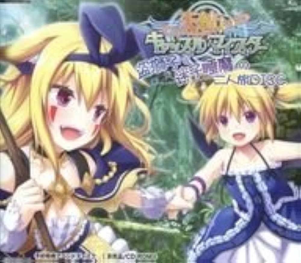 天結いキャッスルマイスター CD Amazon.co.jp: 天結いキャッスルマイスター【 予約特典アペンド